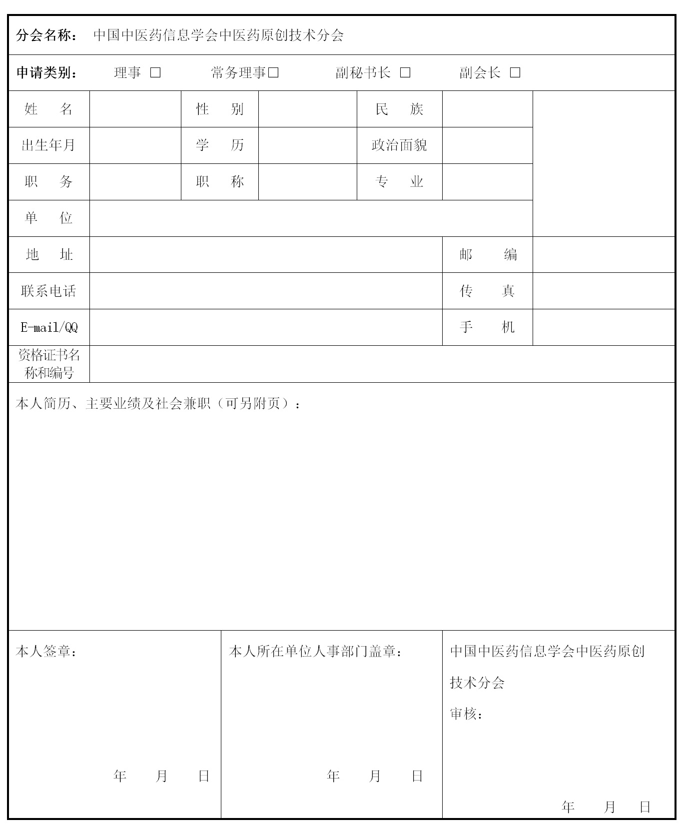 6160c127fb6ce85fca3a70a732de8b4.jpg